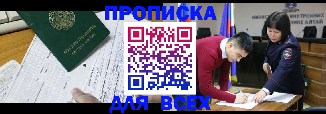 регистрация для дет. сада в Никольском