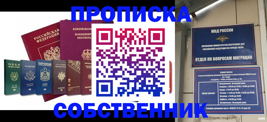регистрация для дет. сада в Никольском